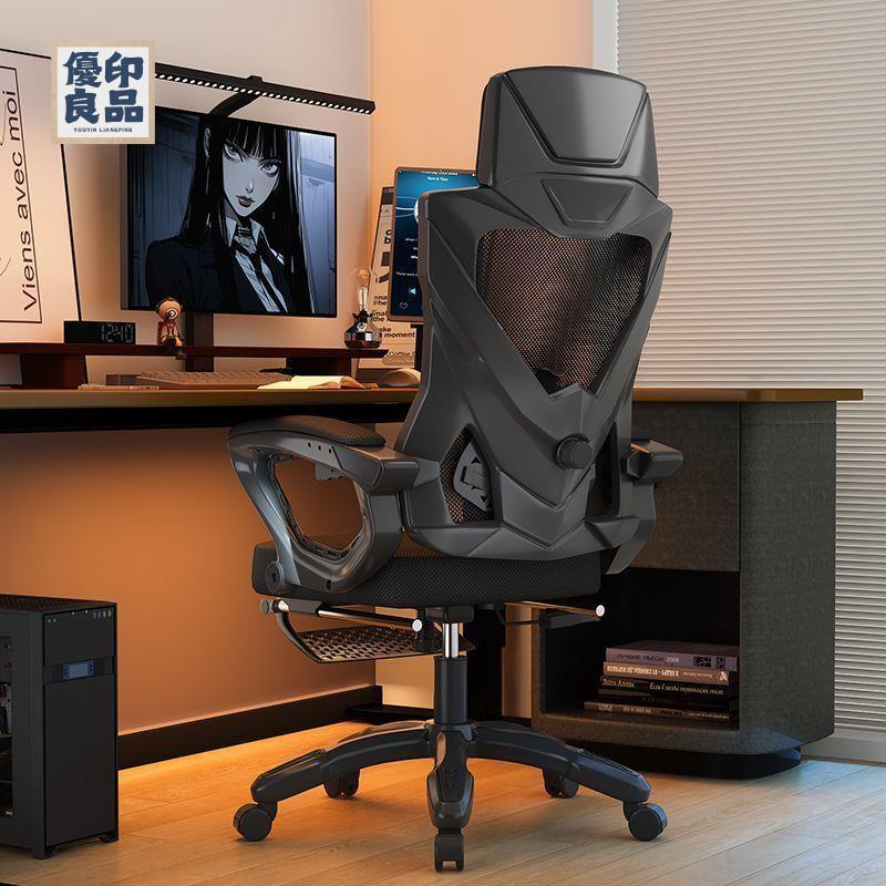 附發票 電腦椅 人體工學椅 辦公椅 升降椅 人體工學椅子 新款可躺 大學生宿舍護腰電腦椅 舒適久坐電競椅子特惠/店長推薦 工廠現貨 售後保障 全館折扣 y541