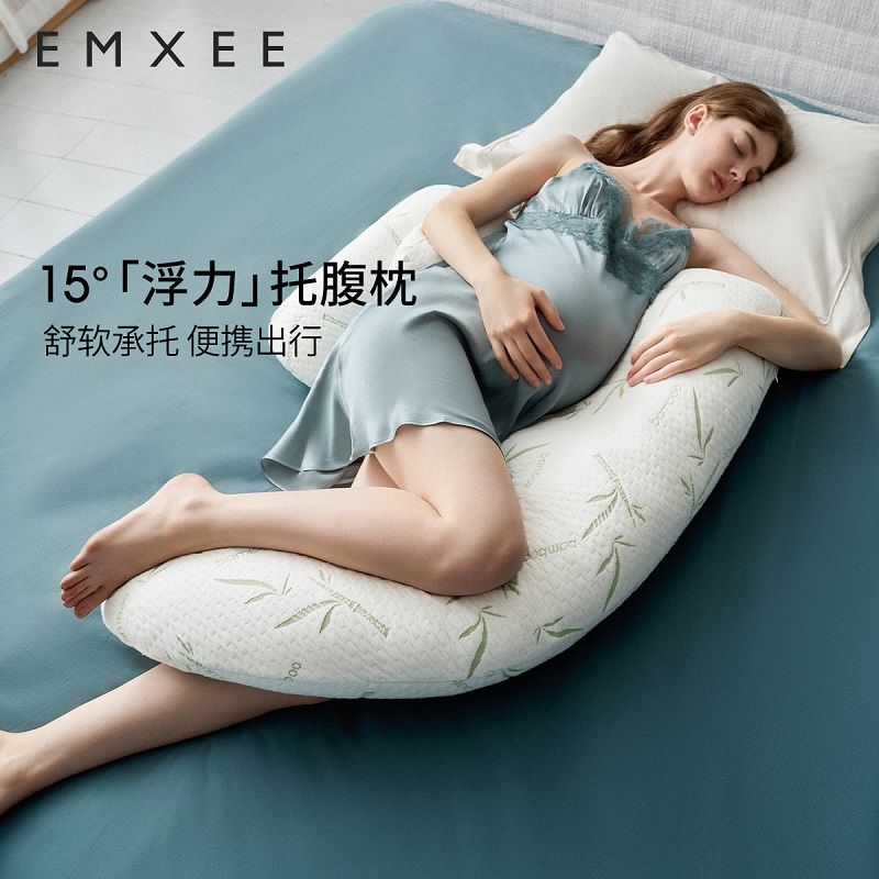 免運/可開票 孕婦枕護腰側睡託腹枕睡覺臥枕孕期可用神器便攜式超軟枕頭D