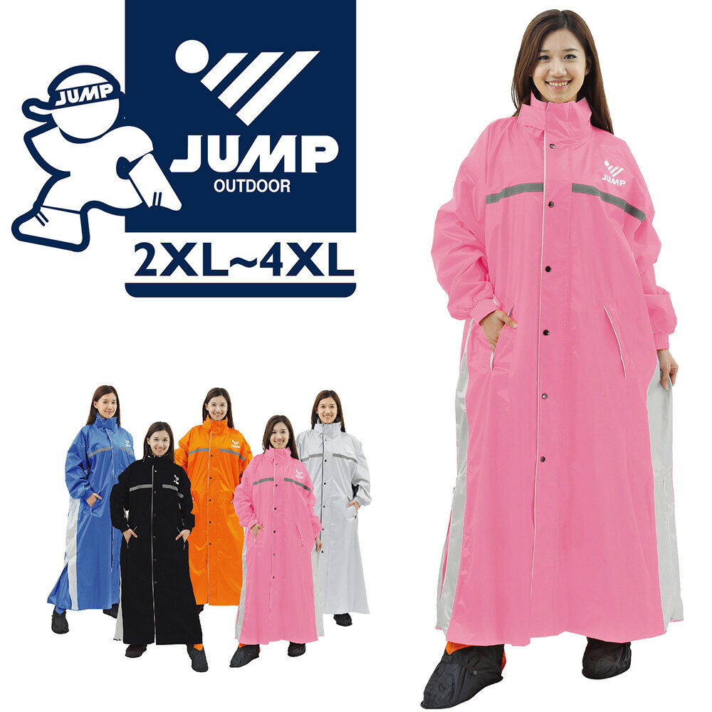 imitu【JUMP】飄美『側開』連身休閒風雨衣(2XL~4XL_五色_JP-0802)