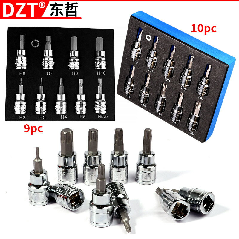 現貨供應 新款壓批套筒組套9PC 3/8"DR壓批套筒組套電商熱賣 特價