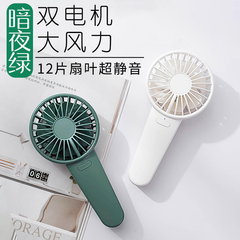 48h出貨丶F8雙葉風扇USB充電迷你可攜式雙葉雙馬達創意大風扇四檔調速風力