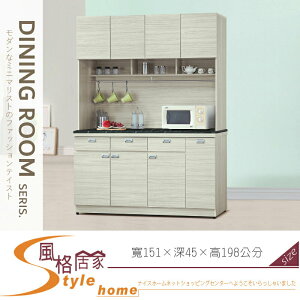 《風格居家Style》和風雪松5尺白岩板收納櫃/餐櫃/全組 039-01-LV