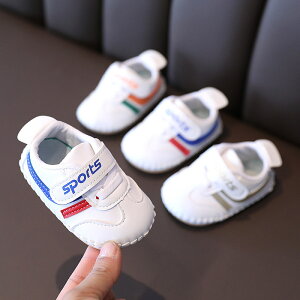 嬰兒鞋子軟底學步鞋0-2歲男寶寶鞋女童鞋嬰幼兒春秋皮小白鞋不掉