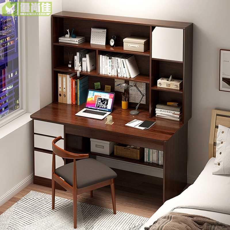 電腦桌臺式簡約家用小戶型現代簡約帶抽屜書桌書架一體學習辦公桌