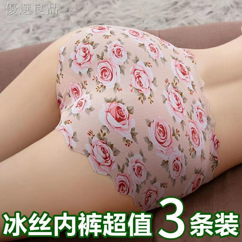 冰絲內褲 無痕內褲 一片式女內褲 涼感內褲 內褲 女無痕碎花印花性感腰不夾臀透氣冰絲三角褲