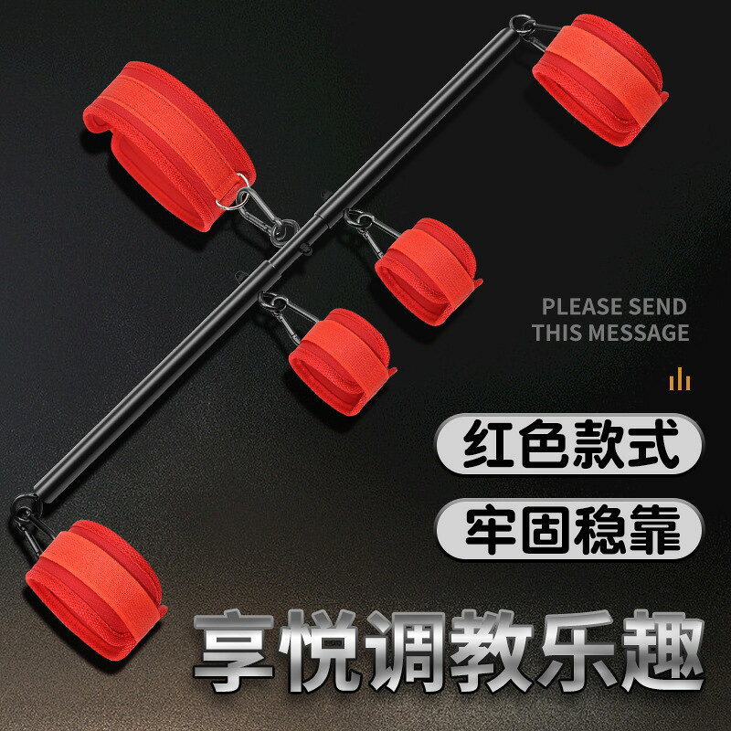 成人用品sm情趣道具套裝手腳銬口球乳夾夫妻性愛輔助工具捆綁調教