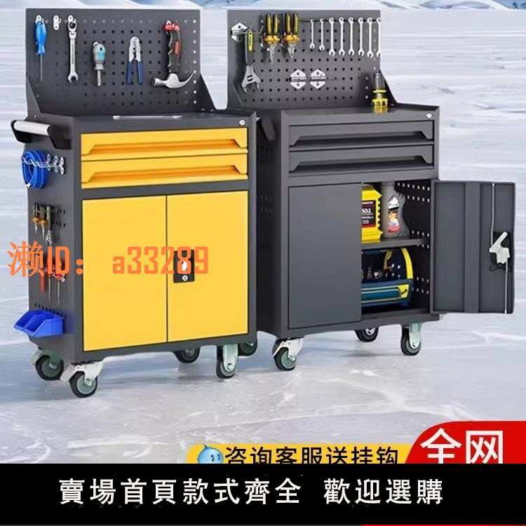 【可開發票】汽修工具車重型工具櫃子鐵皮箱抽屜移動推車維修車間用五金工作臺