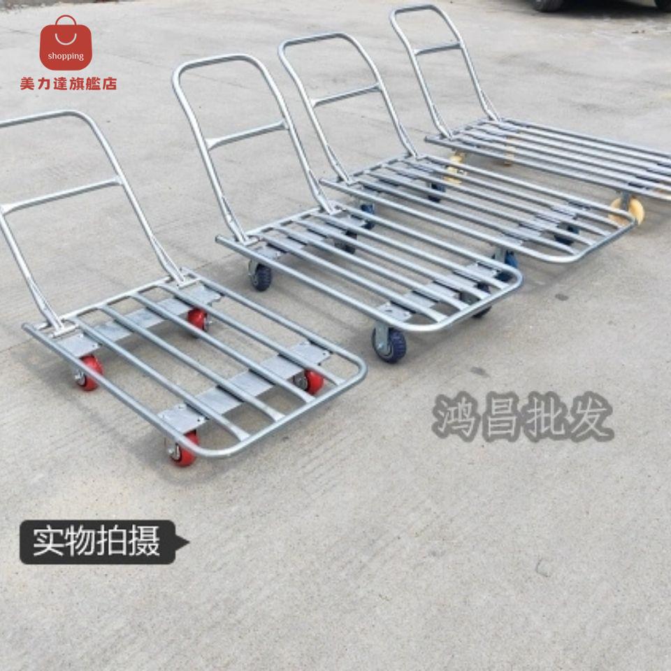 載重型手推車折疊推貨車靜音小推車搬運車拖車拉貨水管車平板車 可開立發票