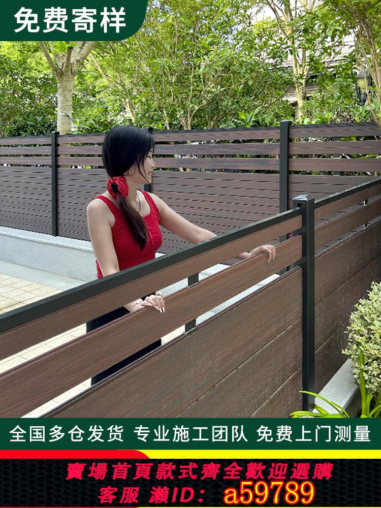 【臺灣公司 可打統編】塑木圍欄戶外露臺防護欄桿隔斷柵欄小院子防腐木庭院花園圍墻護欄