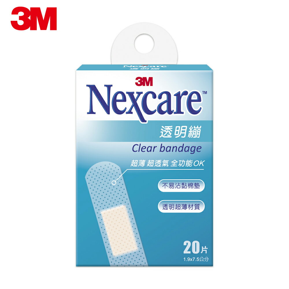 【3M】T520 Nexcare透明繃20片包