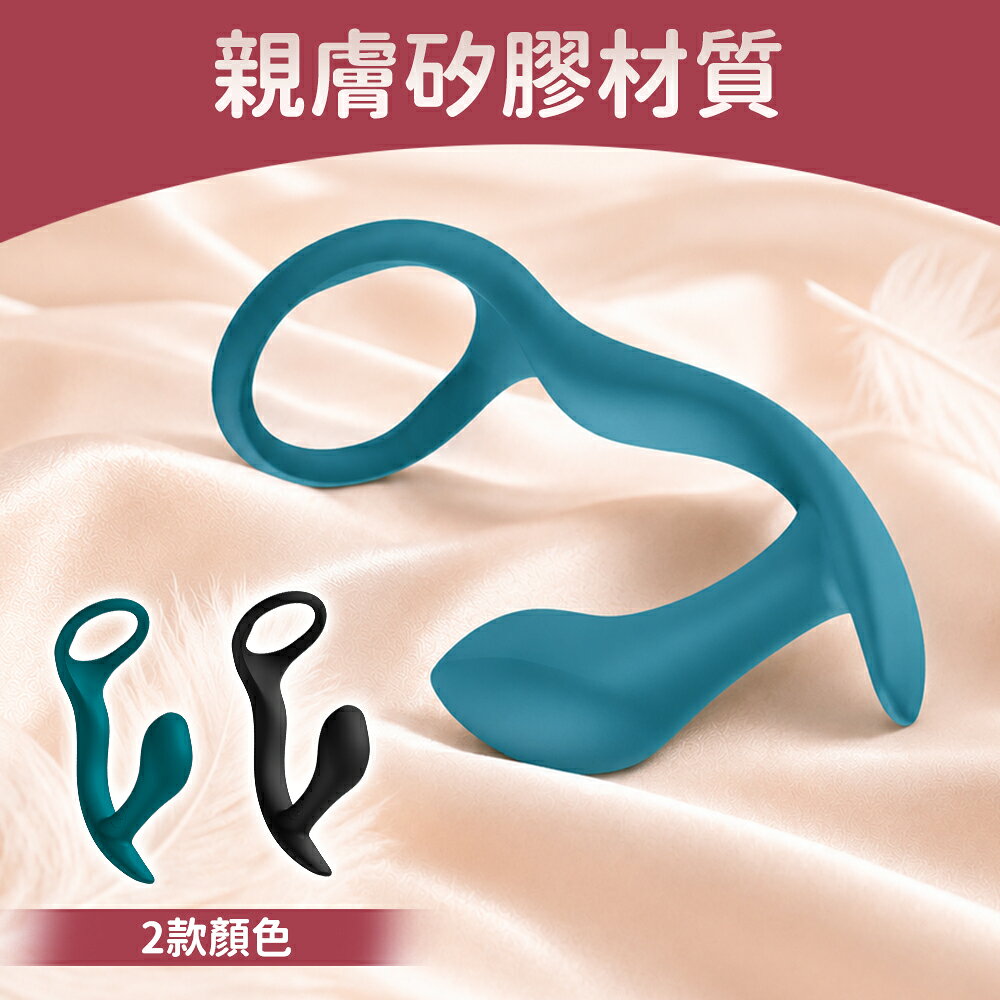 超值★ Fun Factory BOOTIE RING 前列腺持久環 綠 後庭 肛門 同志 8