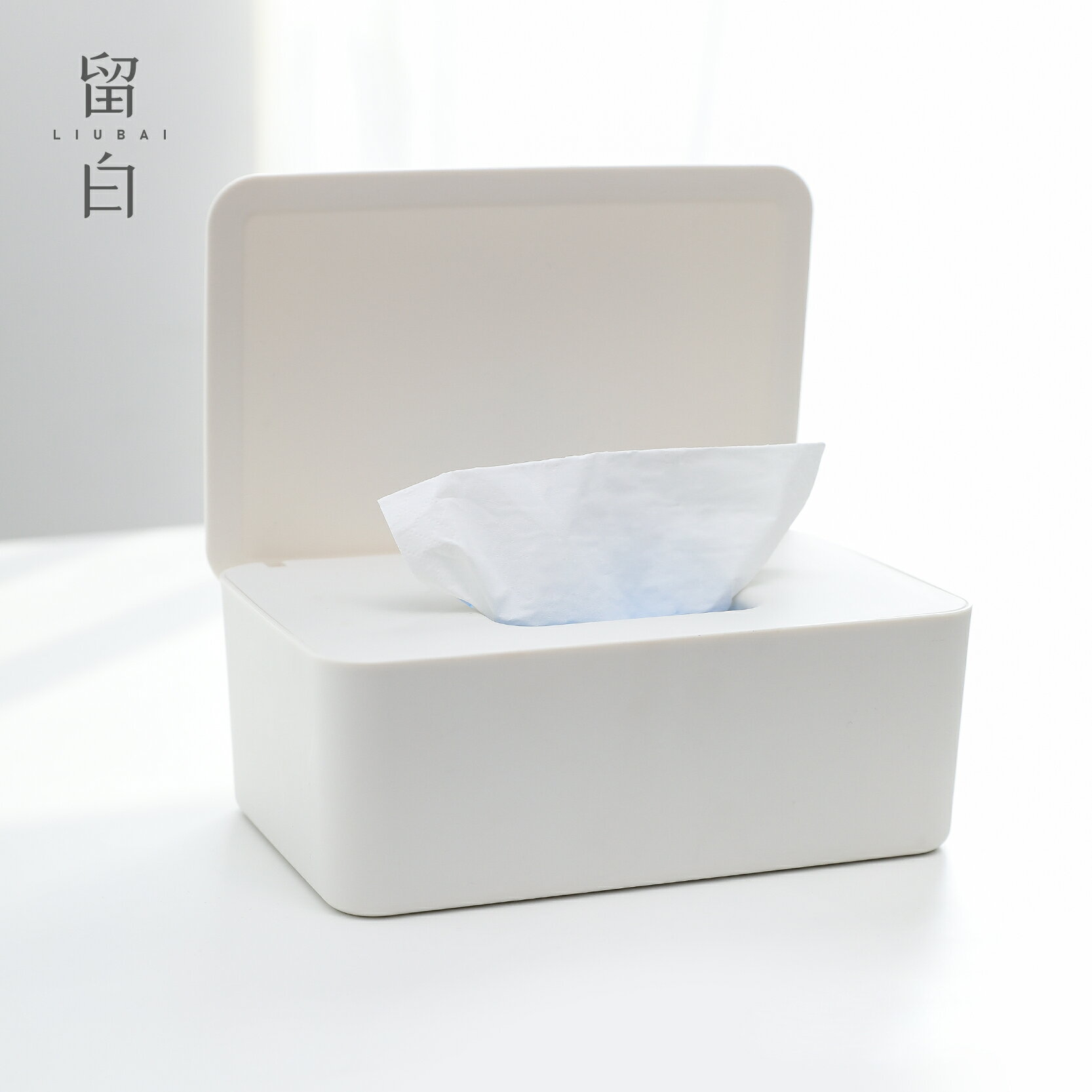 日式簡約濕紙巾盒桌面密封濕巾收納盒 家用防塵帶蓋紙巾盒抽紙盒