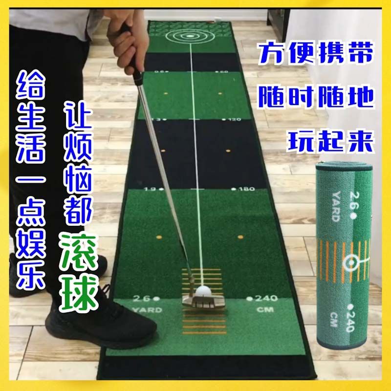 高爾夫練習毯 室內推桿練習墊子果嶺推桿墊初學室內模擬練習器 golf