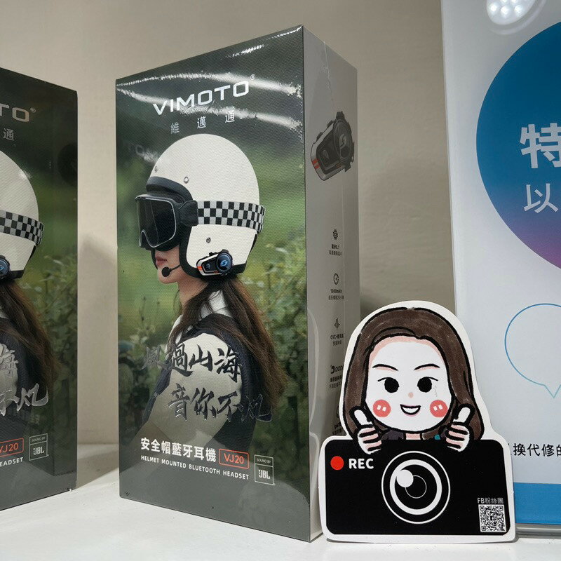 現貨供應 VIMOTO 維邁通 VJ20 安全帽藍牙耳機|【APP下單6% 】 7