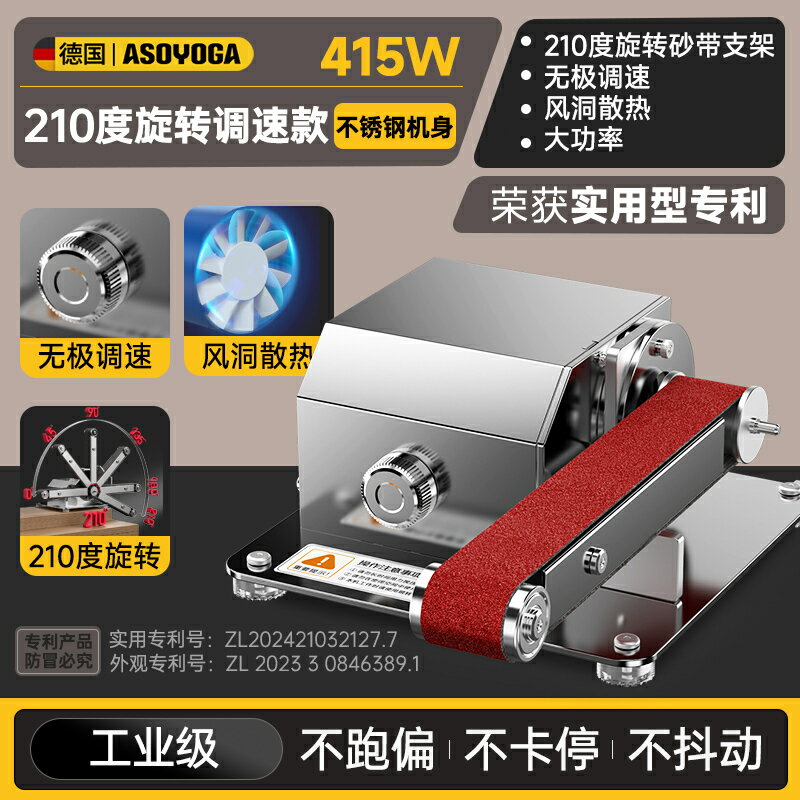 電動磨刀機工業級神器水磨石輪砂輪砂帶機小型家用打磨專用全自動【博野五金】