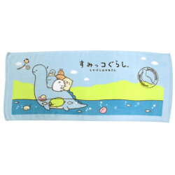 日貨 角落生物 橫式 恐龍藍色毛巾 毛巾 浴巾 運動巾 海灘巾 角落小夥伴 San-x 正版 授權 J00015352