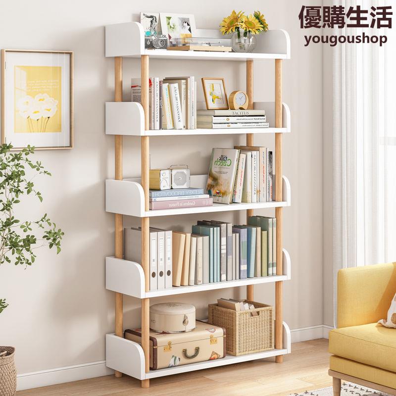 優購生活雅麥嘉書架落地置物架簡易書架書櫃客廳實木多層收納架家用小戶型熱銷公司貨開發票收納櫃書櫃書架屏風置物架儲物櫃置物櫃