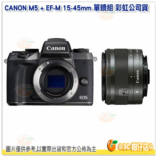 CANON EOS M5 + EF-M 15-45mm IS STM 單鏡組 彩虹公司貨 微單眼 自動對焦