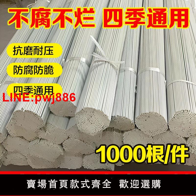 {臺灣公司 可開發票}新型小拱棚支架玻璃纖維桿蔬菜大棚育苗玻璃鋼實心農用菜園骨架子