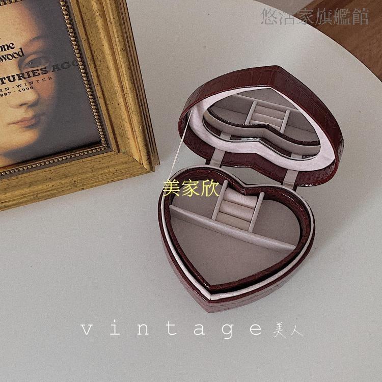 「復古珍寶盒」vintag法式收納盒雙層絨面戒指耳環項鏈鏡子首飾盒