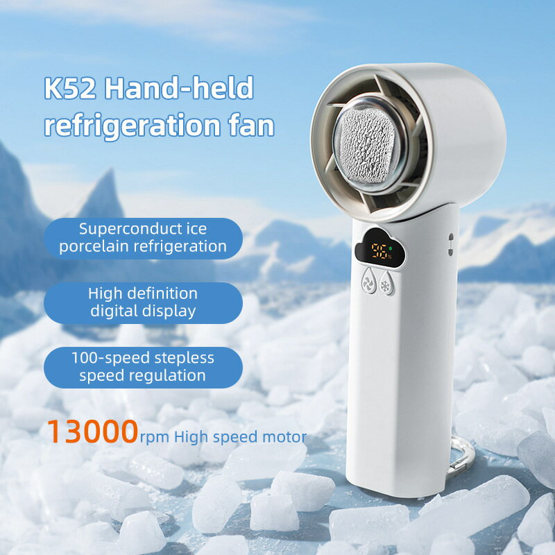 【含稅/免運】 100擋位製冷冰敷高速手持風扇usb便攜式可充電戶外小風扇