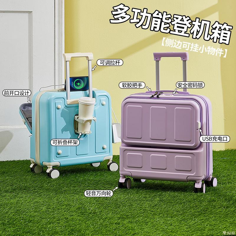 登機箱16寸前置開口行李箱小型多功能行李箱20寸登機可坐密碼箱