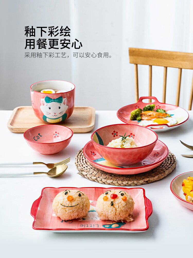 摩登主婦日式卡通碗碟餐具可愛兒童飯碗湯碗面碗盤一人食早餐家用