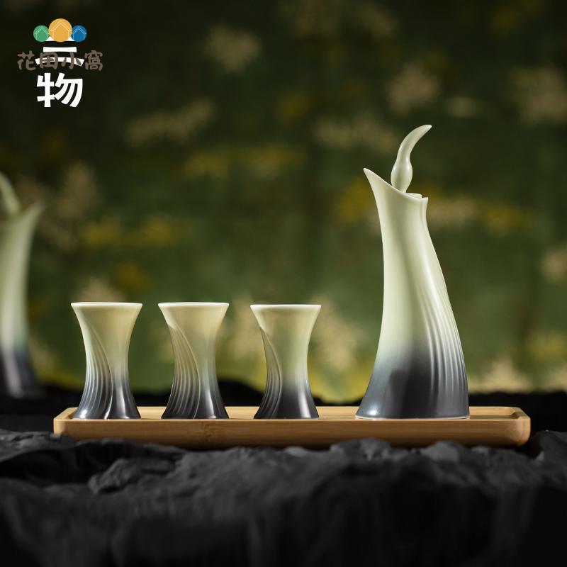 三物執此青綠分酒器單小酒壺陶瓷酒具家用酒杯中式二兩小號白酒具[PP0602021]