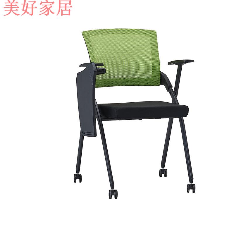 熱銷/免運 折疊培訓椅帶寫字板會議椅簡易靠背椅會議室椅子學生會議椅帶桌板