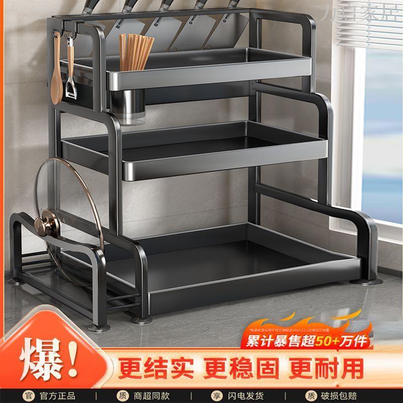 廚房置物架多功能多層調料品架廚房收納鹽調味罐臺面一體架