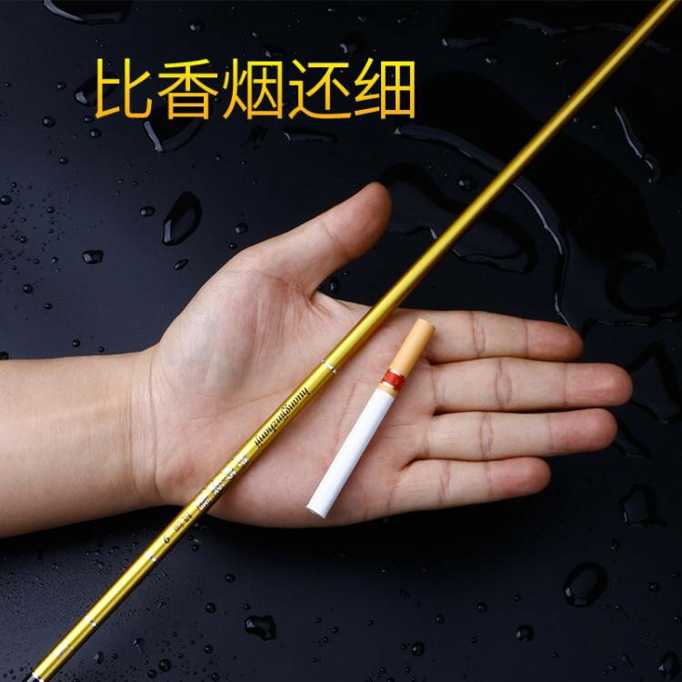 魚竿極細鯽魚竿超輕超細超硬37調日本長節碳素臺釣魚竿鯽竿手竿桿NMS