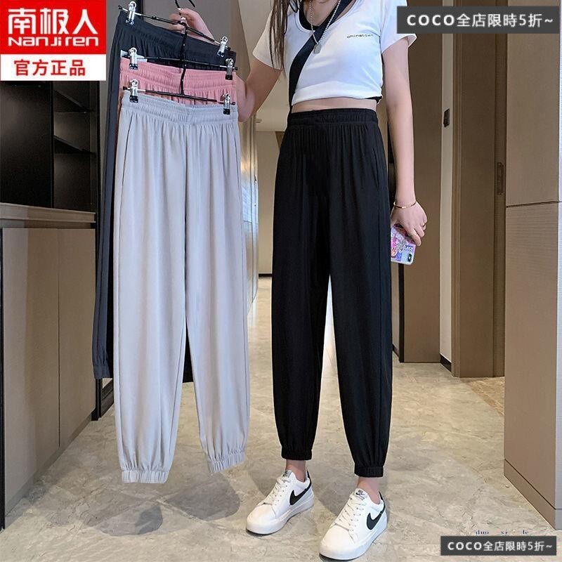 冰絲燈籠褲女韓版寬鬆束腳顯瘦防蚊夏季薄款休閑速幹褲子 夏天長褲 休閒褲女 顯瘦長褲 透氣長褲 高腰褲