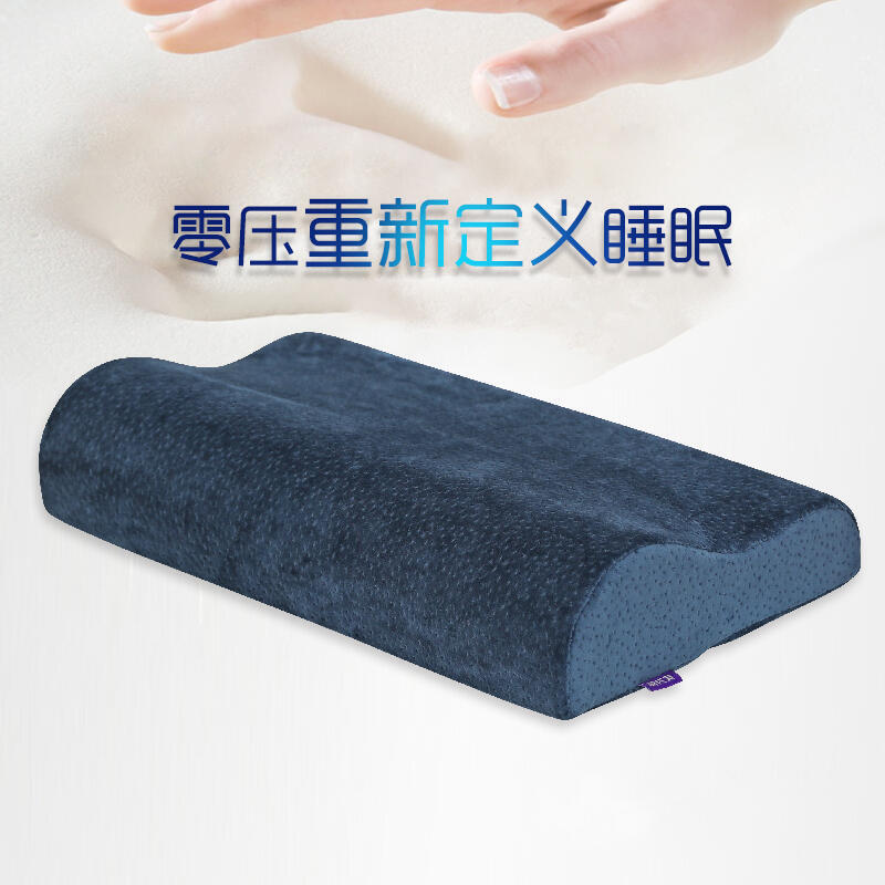 慢回彈零壓記憶棉枕頭宿舍護頸椎助睡眠枕單人記憶枕學生枕枕芯
