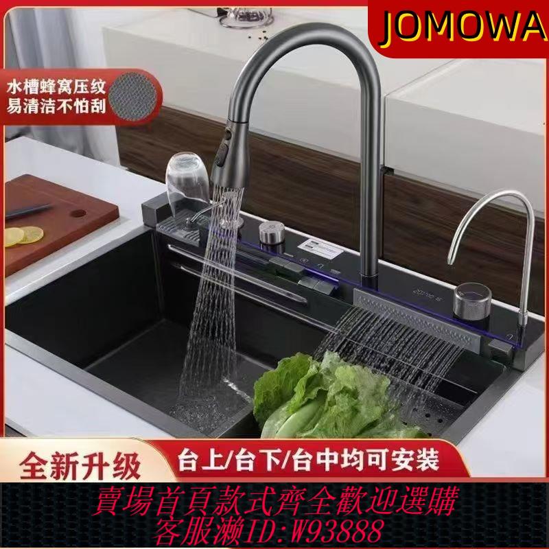 {臺灣公司貨 可打統編}加厚奈米廚房水槽套裝鋼琴鍵鯨魚瀑布整合一體蜂窩家用洗菜盆龍頭