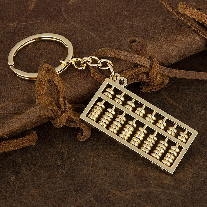 算盤一響黃金萬兩 鑰匙扣創意汽車鑰匙鏈掛件金屬鑰匙圈