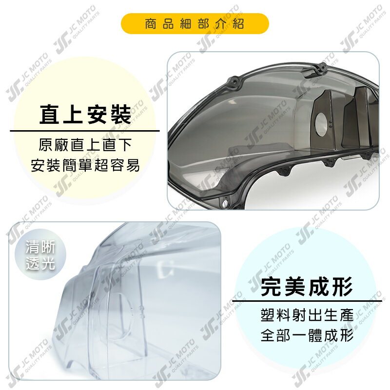 【JC-MOTO】 空濾外蓋 透明空濾外蓋 勁戰六代 FORCE2.0 AUGUR 空濾 透明款式 直上安裝 4 【JC-MOTO】 空濾外蓋 透明空濾外蓋 勁戰六代 FORCE2.0 AUGUR 空濾 透明款式 直上安裝 4