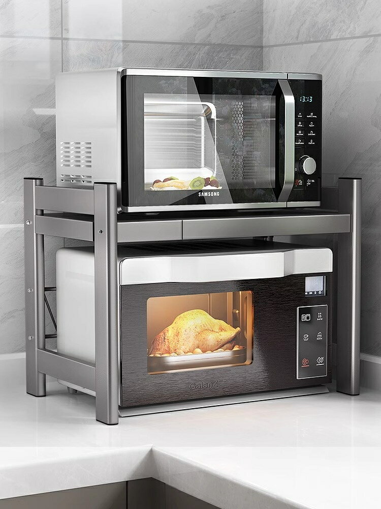廚房微波爐置物架烤箱架子家用臺面桌面雙層可伸縮電飯鍋收納支架