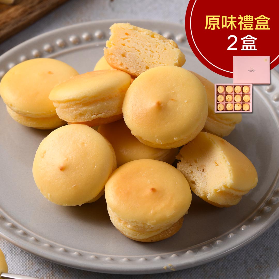 原味乳酪球禮盒2盒(一盒12入)(免運)【杏芳食品】