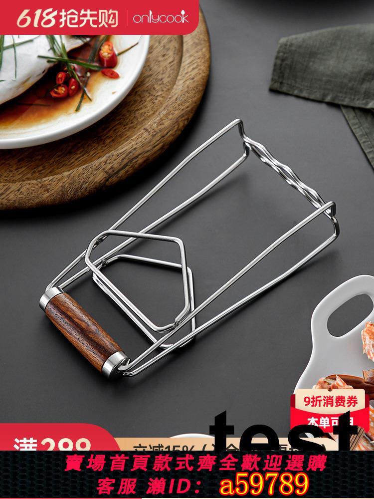 【臺灣公司 可打統編】onlycook 304不鏽鋼防滑提盤器廚房取碗夾蒸菜盤子夾子防燙夾神器