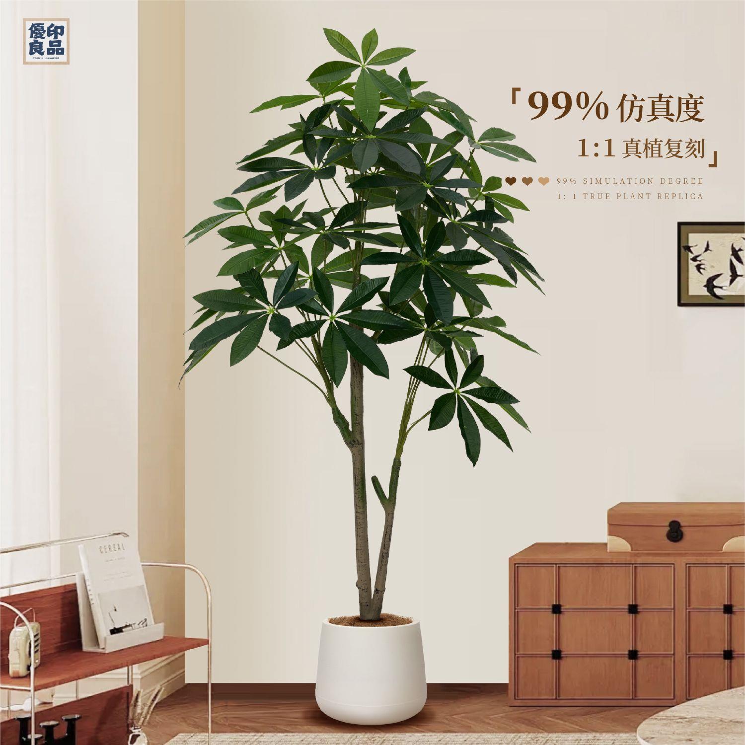 免運 工廠現貨 模擬樹 模擬綠植 仿真植物 裝飾假樹 模擬發財樹仿生綠植新款高階輕奢客廳沙發旁軟裝大型落地裝飾盆栽免運 工廠現貨 模擬樹 模擬綠植 仿真植物 裝飾假樹免運/可開發票 工廠直銷 特價出 y5418