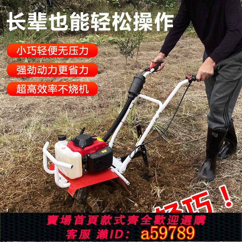 【全網低價 可打統編】微耕機小型農用汽油旋耕機家用耕田打地機除草開溝刨翻地松土神器 | 鉑匯生活 | 樂天市場Rakuten