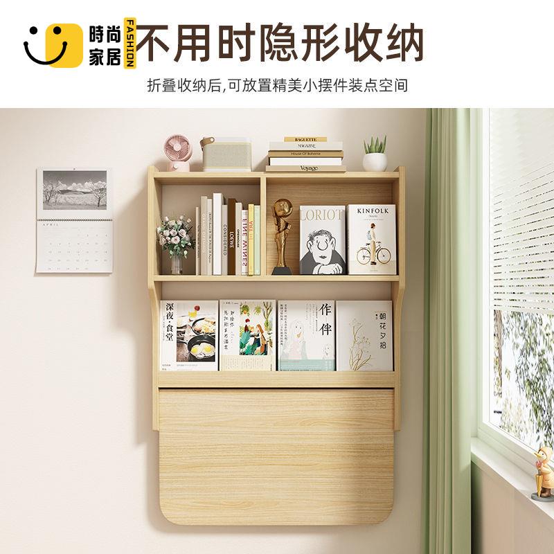 工廠現貨直銷 免運 壁掛桌 折疊桌 懸掛桌 墻壁桌 折疊桌子實木懸空壁掛式墻上學習桌簡約小戶型床頭尾書桌書櫃一體可開發票/店長優選 特惠 全館折扣 售後保障 s5315