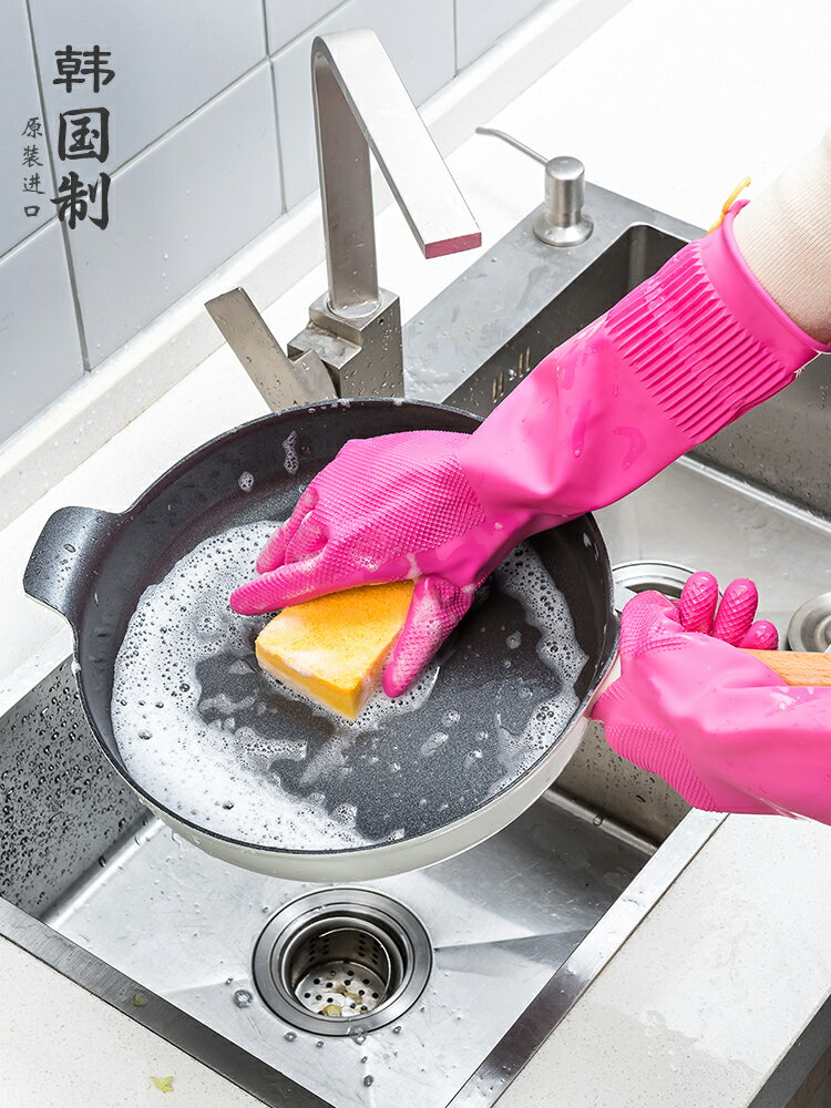 優購生活 韓國進口廚房洗碗加長橡膠手套冬季耐用型家務洗衣服防水膠皮手套