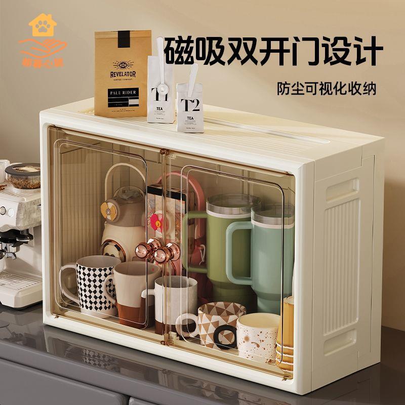 限時減免！收納盒 收納櫃 檔案盒 抽屜盒 新款茶具收納櫃防塵大容量出租屋宿舍收納架桌面茶壺茶杯收納盒 特價出 現貨 開發票【hua3/20】