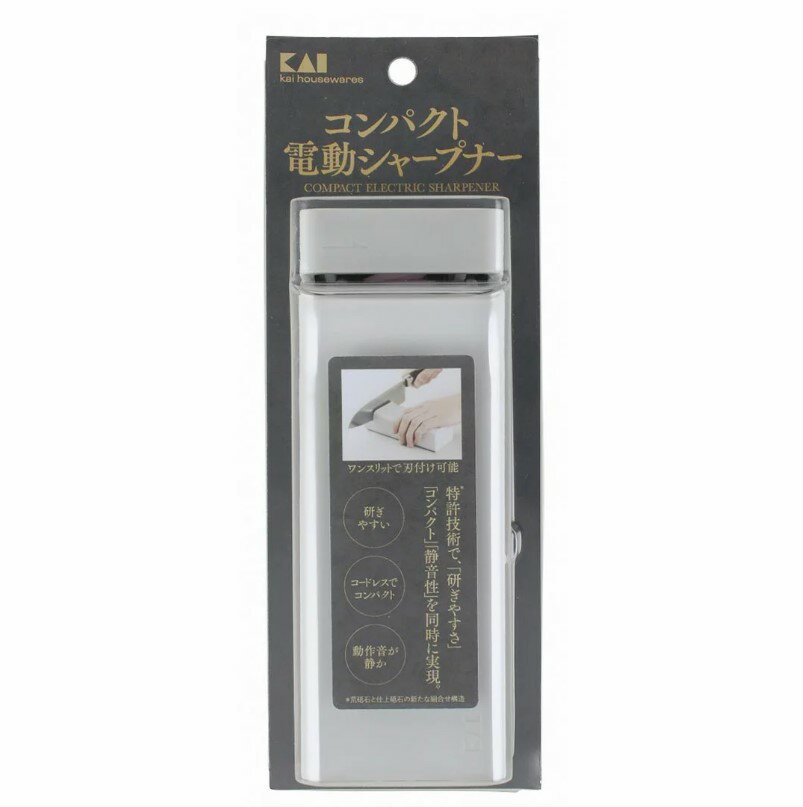 【領券滿額折100】日本 KAI貝印 電動磨刀器