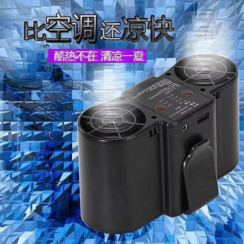 USB風扇 雙風口大風力三擋掛腰風扇降溫工地掛脖風扇2萬毫安大容量續航長