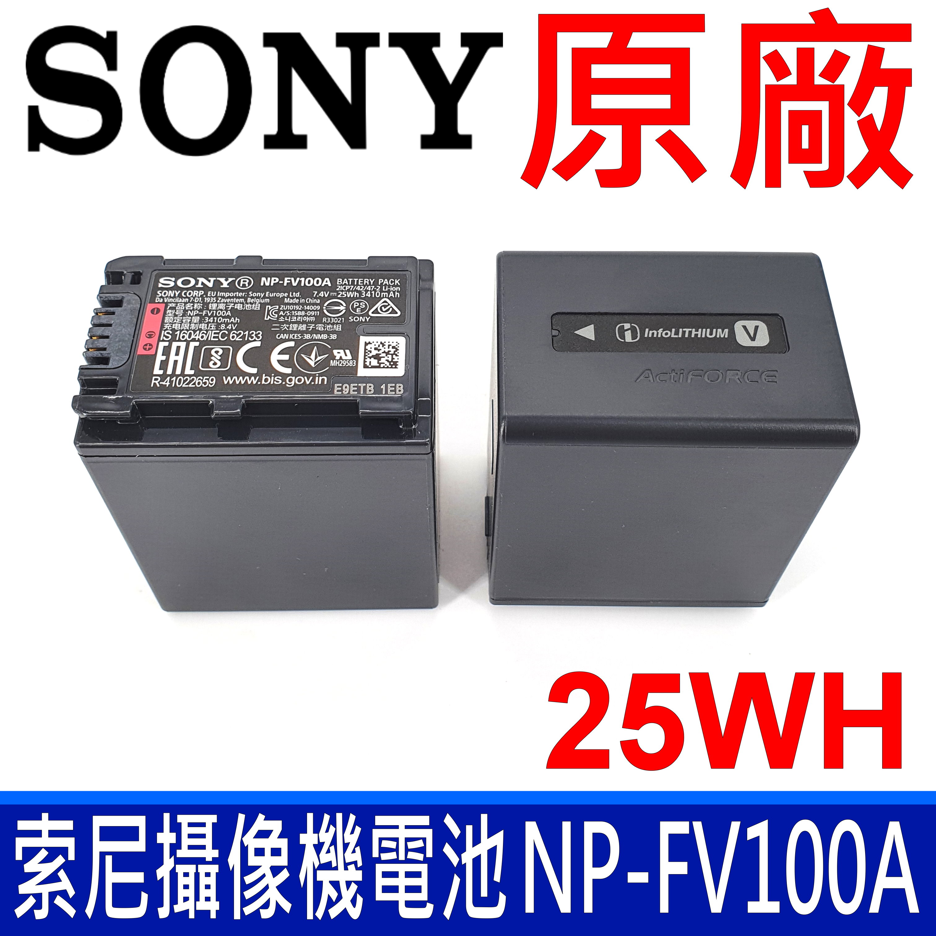 索尼SONY NP-FV100A 攝影機專用原廠電池FV50 FV70 FV100 HDR-PJ200 HDR