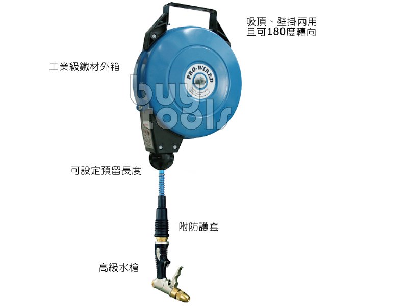 買工具-自動伸縮水管輪座,水管自動收線捲線器-8米,園藝水管,餐廳廚房清洗水管收納,洗車,水槍可微調,臺灣製造「含稅」