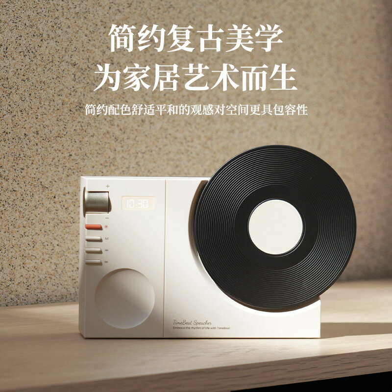 可開發票 免運 復古黑膠唱機藍牙音響USB充電無線迷你音箱便攜戶外桌面TF卡時鐘