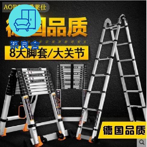 免運 附發票 家用人字梯 折疊梯 伸縮梯 多功能梯 家用伸縮梯子多功能加厚人字梯鋁合金工程梯折疊梯升降樓梯